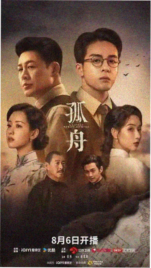 潜渊全集在线观看 第2集
