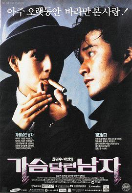 潜渊免费观看 第4集