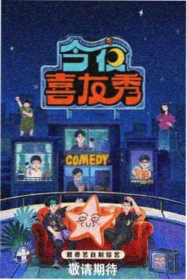 潜渊全集在线观看 第6集